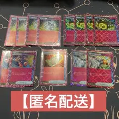 【未使用】テラスタルフェスex ACE SPEC まとめ売り