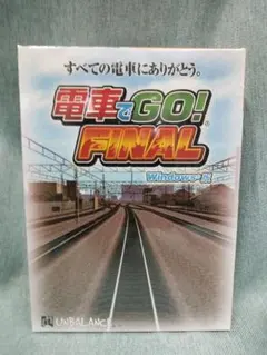 2026年最新】電車でGO FINAL 中古の人気アイテム - メルカリ
