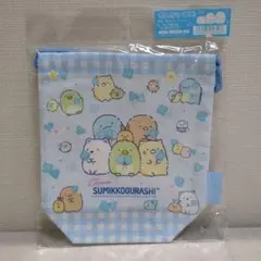 【新品】すみっコぐらし 巾着袋 コップ袋