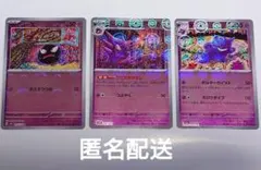 2026年最新】ゴースト U: モンスターボールミラーの人気アイテム