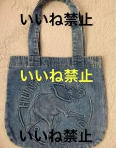 デニム トートバッグ