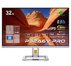 【新品未開封】TITAN ARMY P32A6V-PRO 32インチ