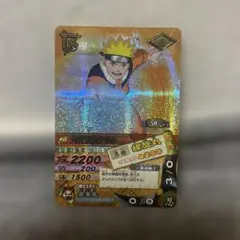 NARUTO データカードダス うずまきナルト 螺旋丸 - メルカリ
