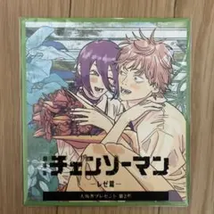チェンソーマン レゼ編 特典第2弾