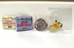 ポケモン　メタルキーホルダー　リングキーチェーン　2点