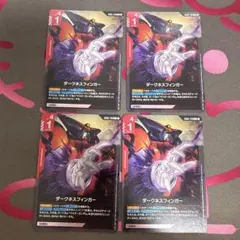 ガンダムカードゲーム GD05-110 R ダークネスフィンガー 4枚セット
