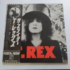 T.REX ザ・スライダー LPレコード EOP-80565 1972年
