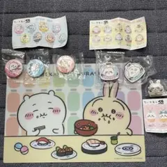 ちいかわ くら寿司 下敷き 缶バッジ キーホルダー