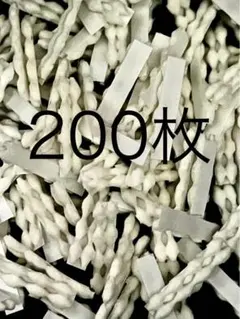 やっとこピン 滑り止め ホワイト