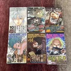 SAKAMOTO DAYS 10-15巻セット