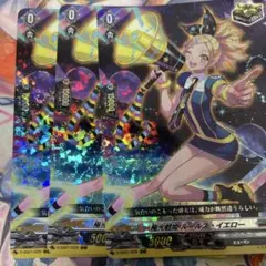 ヴァンガード　極光戦姫　ルールス　イエロー　SP 3枚 2025年最新】極光戦姫ルールス・イエローの人気アイテム - メルカリ