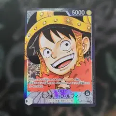 ワンピースカードゲーム モンキー・D・ルフィ リーダーパラレル