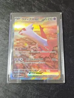 ラティアスex sar 2枚セット 2025年最新】ラティアス ex sarの人気アイテム - メルカリ