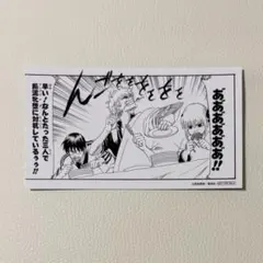 鬼滅の刃 鬼滅シアター立志編 おすそ分けポストカード 竈門禰豆子