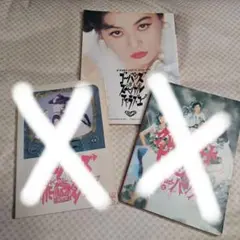 音楽：山下毅雄／ミュージッククリップ㉛『 ガンバの冒険』国内盤CD