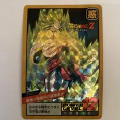 Item thumbnail for item 02dbcac1-0c37-451b-903c-3978acd0adc5