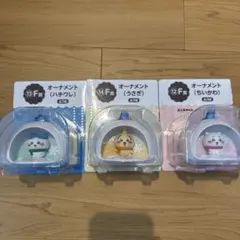 エニマイくじ ちいかわ 2025 　F賞オーナメント3種コンプリート