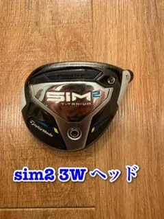 2026年最新】sim 3w ヘッドのみの人気アイテム - メルカリ