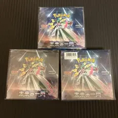 ポケモンカードゲーム 未来の一閃[新品未開封 シュリンク付き]