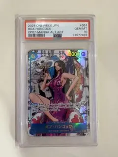 2025年最新】ハンコック パラレル psa10の人気アイテム - メルカリ
