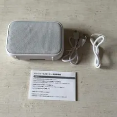 Bluetoothスピーカー ホワイト 説明書付のサムネイル