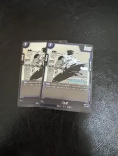 ブルマ フュージョンワールド 5000