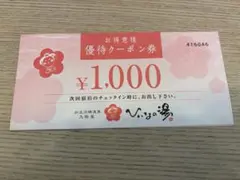 マユマユ様専用