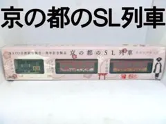 2025年最新】KATO Nゲージポケットラインの人気アイテム - メルカリ