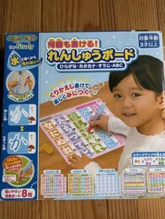 スイスイおえかき for Study 何回も書ける　れんしゅうボードのサムネイル