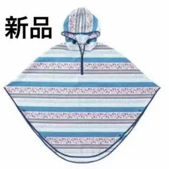 新品★子ども　キッズ　レインコート　レインポンチョ　雨具　カッパ