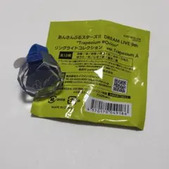 【新品未使用】あんスタ リンライ 凛月 スタライ9th