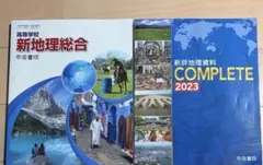 Item thumbnail for item 57ddabaa-f716-4ce0-a505-6d81427a25c9