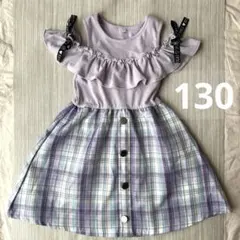 しまむら　切り替え ワンピース　肩出し　オフショルダー　130 パープル