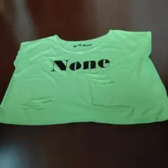 Well Done None ノースリーブ ネオングリーン ダメージ加工