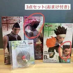 HUNTER×HUNTER 一番くじ B賞 D賞 F賞 ゴン ヒソカ ゴレイヌ - メルカリ