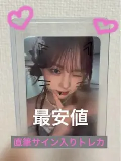 チェヒョン kep1er 直筆サイン KCON Kep1er チェヒョン 直筆サイン入りポラロイド チェキ - メルカリ