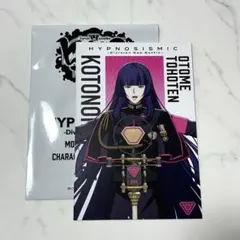 ヒプノシスマイク 映画 特典 ポストカード　乙統女　中央区　入場特典