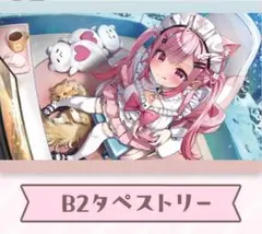 2025年最新】結城さくなの人気アイテム - メルカリ