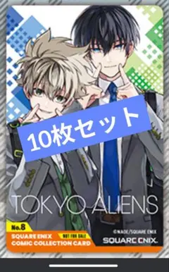 コミッパ　東京エイリアンズ　クリアカード　10枚