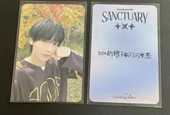 ぎゅう様 リクエスト 3点 まとめ商品