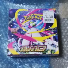 ポケモンカードゲーム MEGA 拡張パック メガシンフォニア BOX　ポケカ
