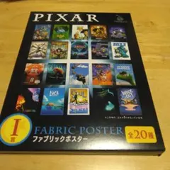Happyくじ/ディズニーPIXAR I賞　バズ・ライトイヤー