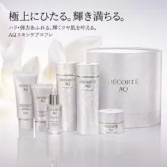 新品未開封　デコルテ　AQ ラディアンス コフレ II