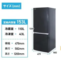 2025年最新】東芝 冷蔵庫・冷凍庫の人気アイテム - メルカリ