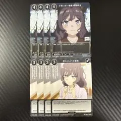 ビルディ 青ブタ vol3 姫路紗良 レア 黒 セット - メルカリ