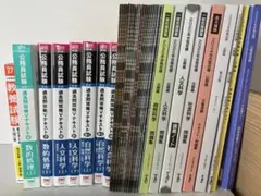 2025年合格目標　公務員試験　TAC テキスト　ほか参考書