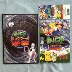ポケモン映画 パンフレットセット 1998～2015年コンプリート品 ポケモン映画 パンフレットセット 1998～2015年コンプリート品