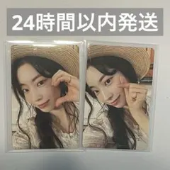 TWICE #TWICE5 ダヒョン トレカ2種コンプセット（初回限定盤A)