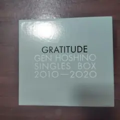 星野源 GRATITUDE シングルボックス 2010-2020