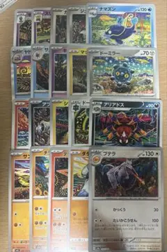 ポケモンカード カンダシンジ イラスト 20枚セット
